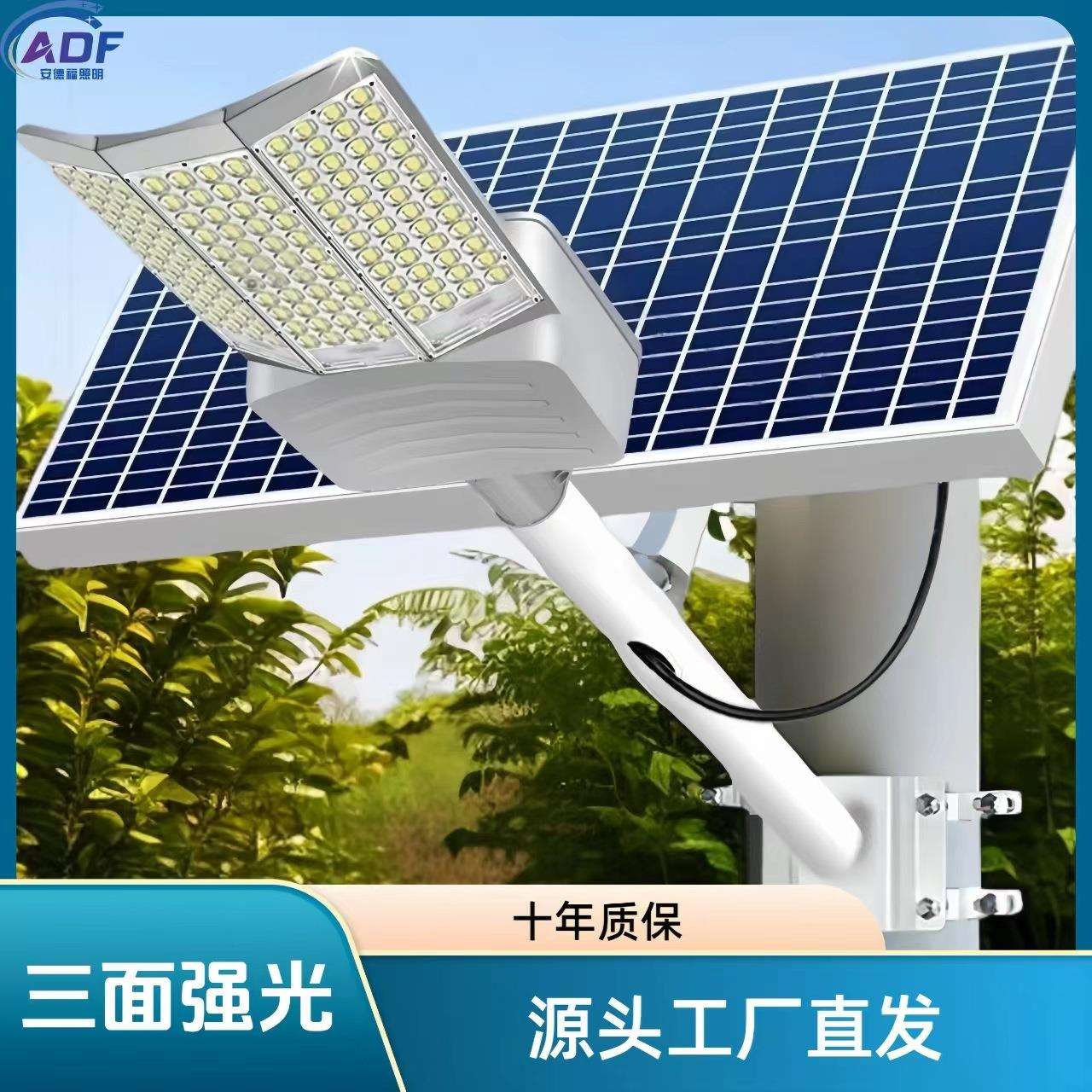 2025新款照明灯大功率路灯农村路灯超亮家用庭院防水太阳能户外灯