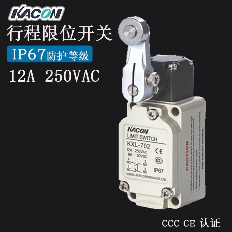 现货Kacon凯昆KXL-702铝合金12A防水防油防尘 限位行程开关