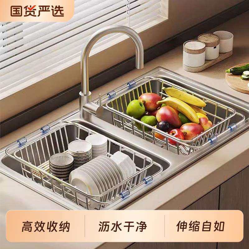 水槽沥水篮洗碗池沥水架碗架不锈钢厨房置物架伸缩碗碟碗盘滤水架