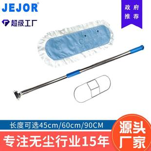 工业防静电无尘拖把头净化洁净室GMP无尘车间用防静电拖把