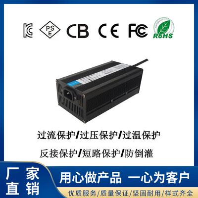 高端铝壳12V25A24V18A36V12A 48V10A 60V8A 72V6A铅酸电池充电器