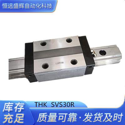 THK超重负载型滑块 SVR SVS 30 25 35 45 55 65R LR C LC