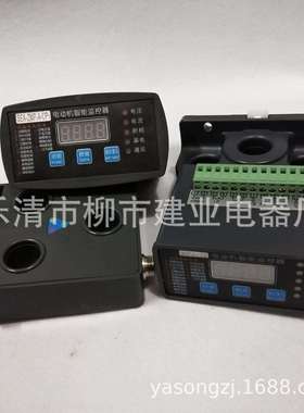 马达保护器 WPJ1-400A 600A 800A微机智能监控电机保护器