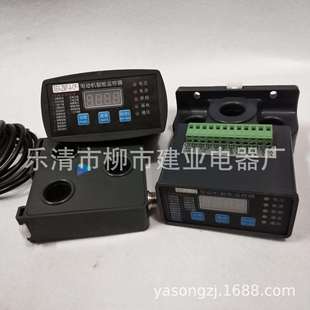600A 400A 800A微机智能监控电机保护器 WPJ1 马达保护器