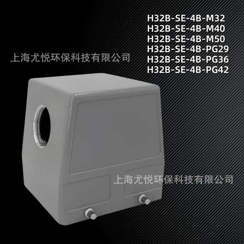 防水工业航空插头H32B-SE-4B-M32/PG29多孔径矩形重载连接器