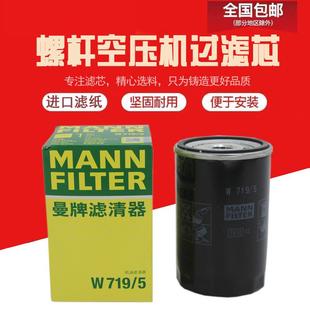 BLX 油滤芯AO0703BLT空压机耗材 10A机油过滤器1625165600