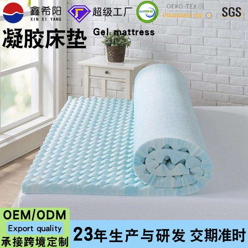 波浪按摩凝胶记忆棉床垫蜂窝聚氨酯海绵亚马逊跨境家居床垫子