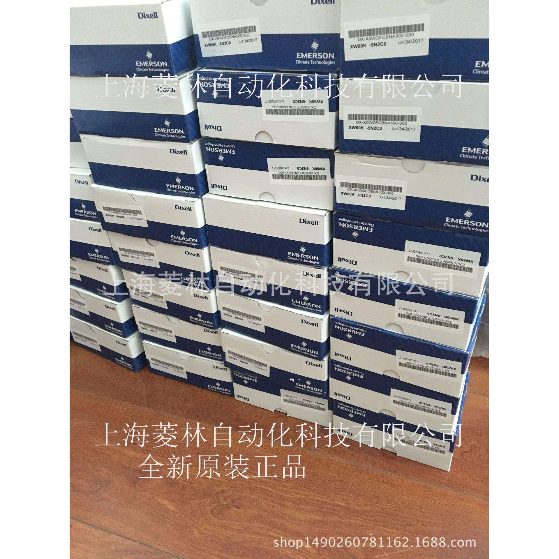 XW20L 意大利小精灵DIXELL控制器XW20L-5N0C0 XW20L-5N0C1