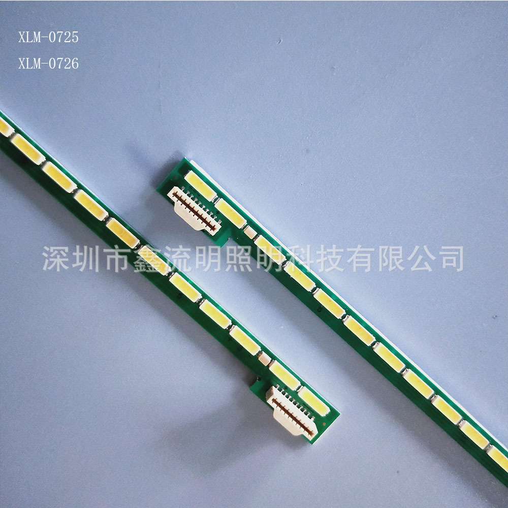 75LED/LG55