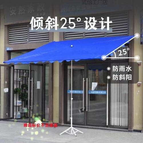 遮阳伞户外摆摊斜伞门面斜坡伞特大号雨伞