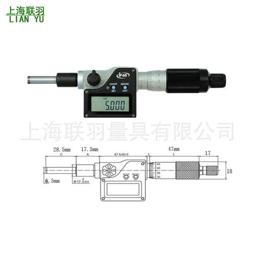 青量数显微分头测微头螺旋测微头测微器测微仪0-6.5-13-25-50mm直