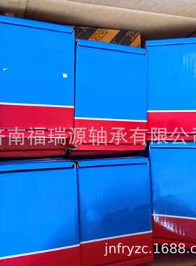 轴承厂家供应直线导轨轴承 LLTHC25LRT0轴承 直线导轨轴承