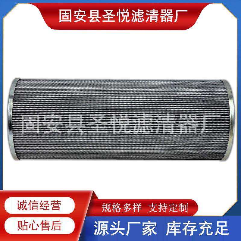 R928005961互换力士乐液压油滤芯1.0400 PWR3-A00-0-M油除杂质