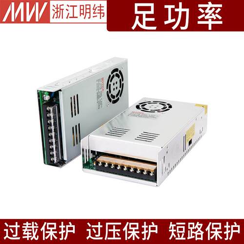24V开关电源S-350-24 S-500-24 220转24V直流2a3a5a10a15a20a