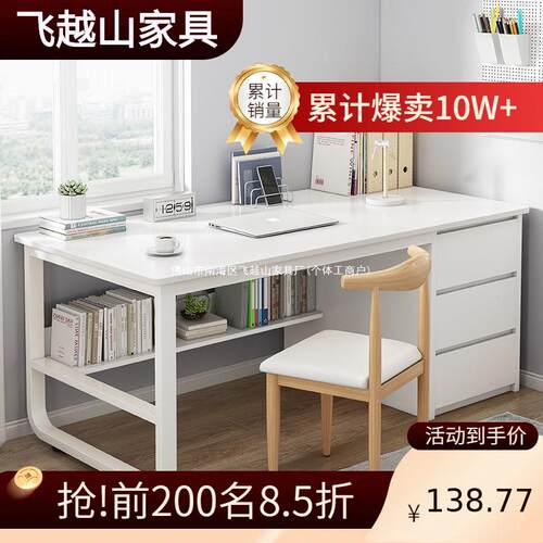 书桌电脑台式桌简约家用学生写字桌经济型卧室办公桌子出租屋租房