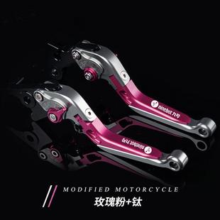 100 F90改装 200 B90 刹车手把拉杆 机械师牛角远航家M95C 九号E90