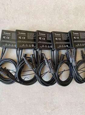 600W全铝金属外壳光伏智能优化器solar optimizer提升发电MPPT