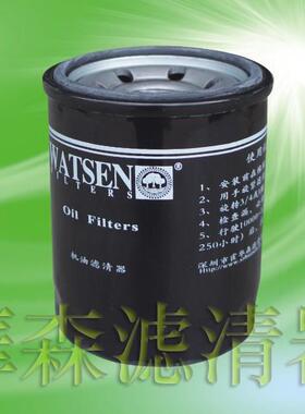 空气滤清器液压油滤芯除尘滤芯I5607-1210/1340/1341/1580LF3709