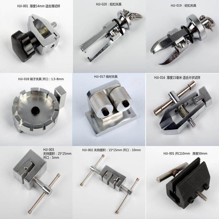 艾德堡 指针数显推拉力计测试架配套 推力压力试验机 夹具 HJJ