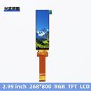 LCD屏触摸屏长条形TFT液晶屏LED屏OLED显示屏全彩墨水仪器控制屏