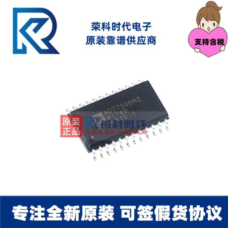 AD7730BRZ-REEL AD7730BRZ SOP24 专注原装 模拟前端 AFE AD7730