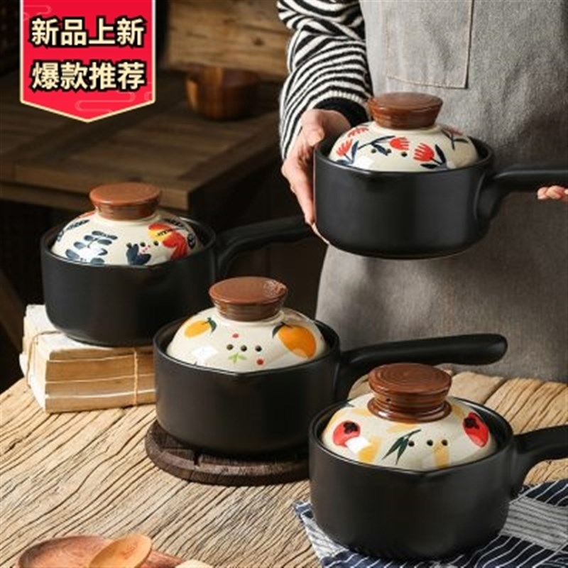 日式陶瓷砂锅辅食无涂层奶锅单柄家用炖锅明火迷你沙锅热牛奶小锅
