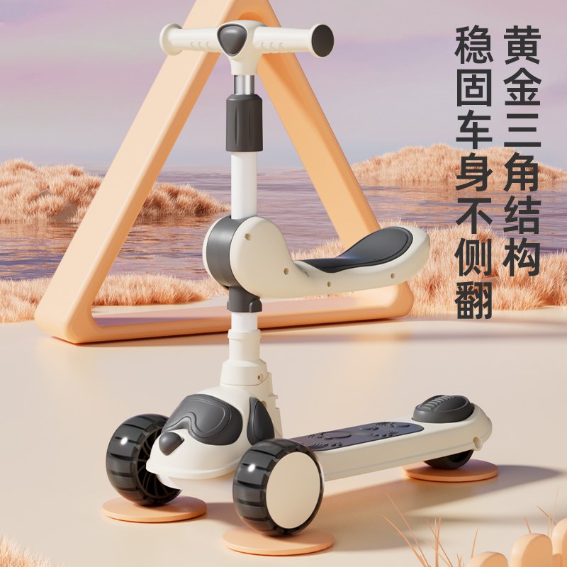 儿童滑板车1-5-8-10岁宝宝婴幼滑滑溜溜车可折叠音乐灯光可坐可滑