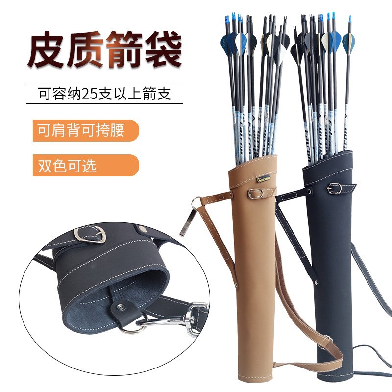 传统反曲弓仿古箭袋射箭磨砂牛皮箭囊箭筒箭壶弓箭包弓箭专业配件