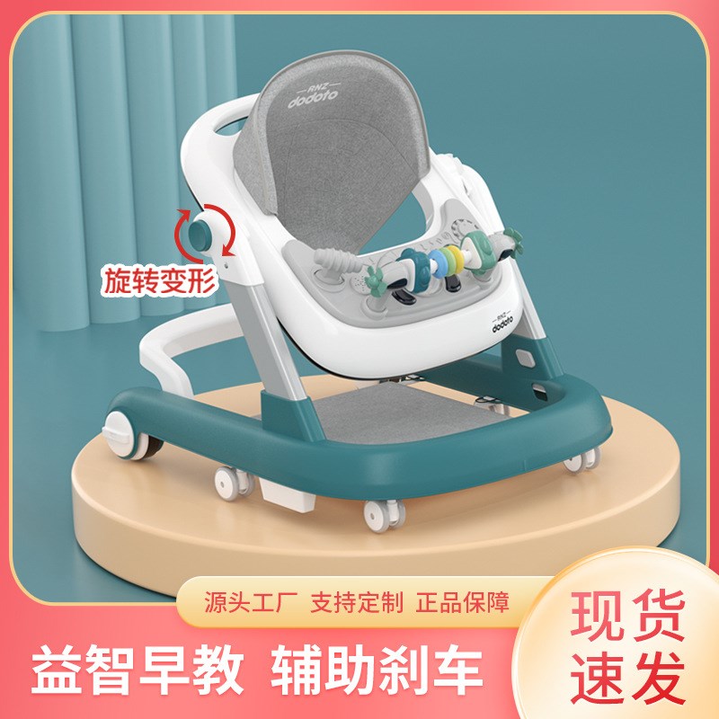婴儿学步车防侧翻男女宝宝可坐儿童助步学行手推805手推学步玩具