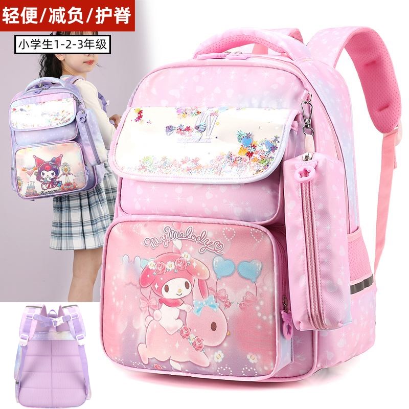 2024新款小学生书包女1-2-3年级轻便可爱库洛米儿童公主双肩背包