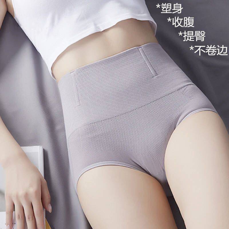 提臀塑身收腹裤产后护腰塑腹束身裤无缝中高腰美体收腰内裤女防卷
