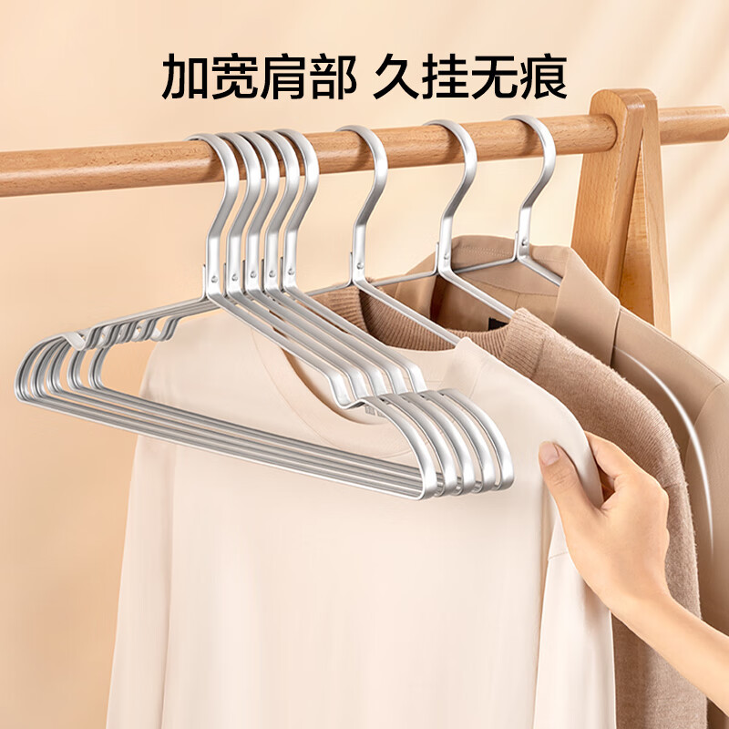 新款铝衣架防滑加厚家用室内无