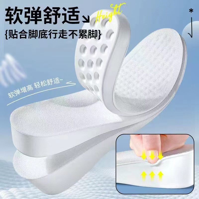 新款隐形运动久站吸汗内增高防