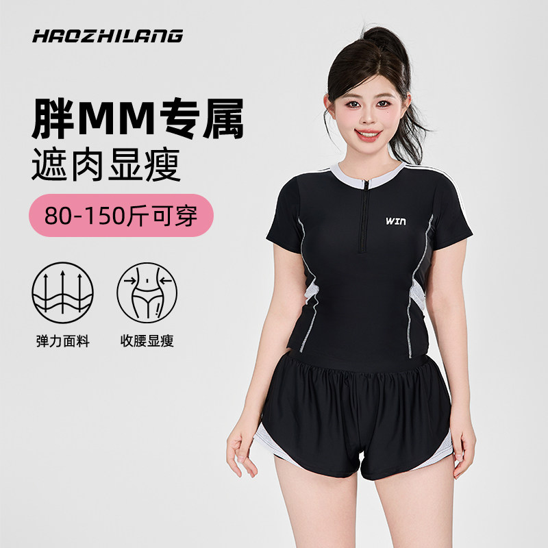 大码分体泳衣女微胖遮肉显瘦游泳衣温泉两件套黑色带胸Z垫平角泳