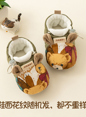 冬季婴儿鞋6到12个月袜套鞋 秋冬6一12月婴儿鞋子软底保Z暖棉鞋冬