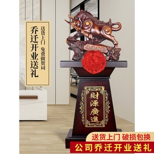 饰工艺礼 牛摆件大型落地招财牛送礼公司店铺开业乔迁贺礼大W厅装