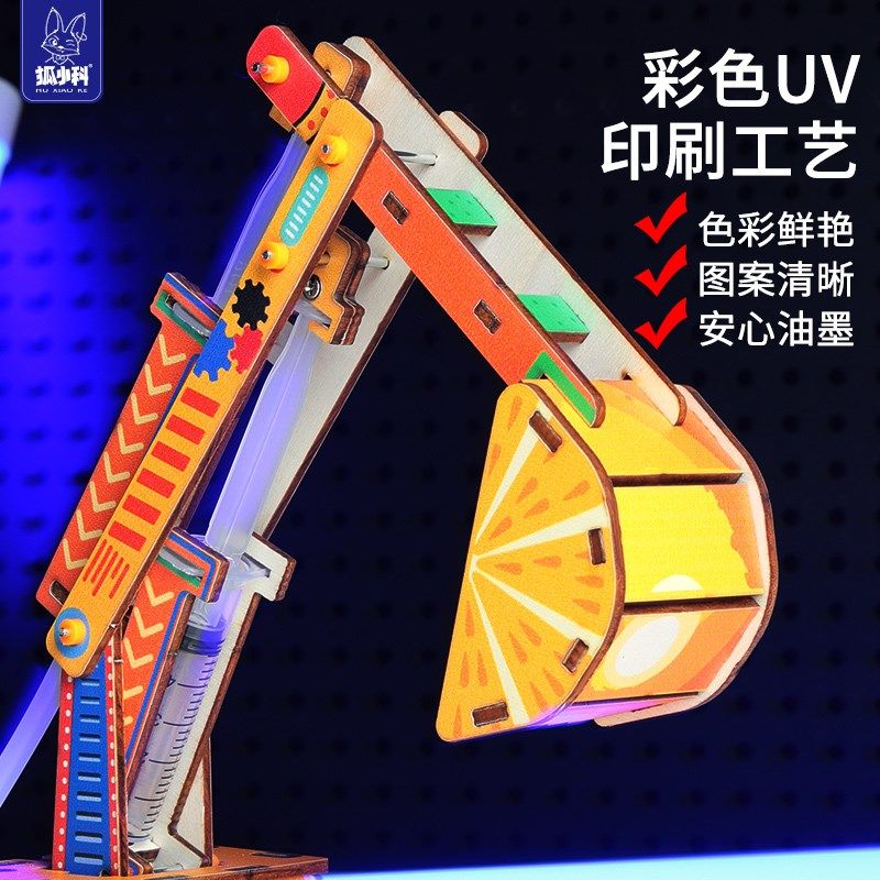 科学小实验套装儿童玩具小学生三五年级益智科技制作物理材料手工