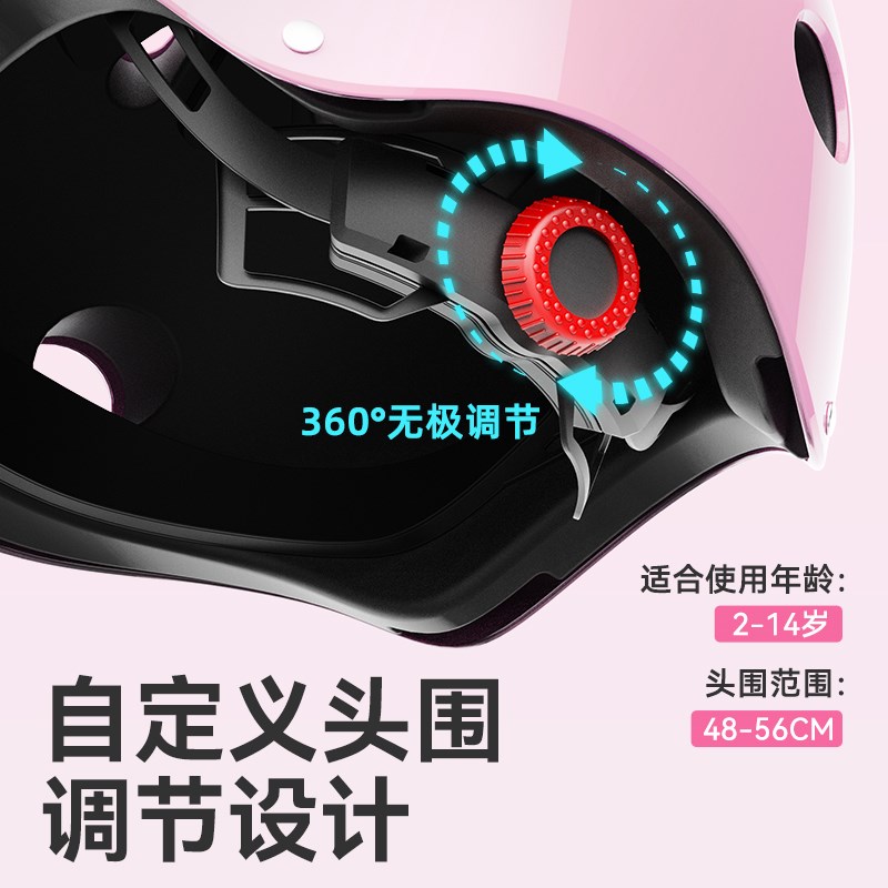 儿童平衡车护具套装轮滑骑行滑板自行车防摔护具儿童头盔护具