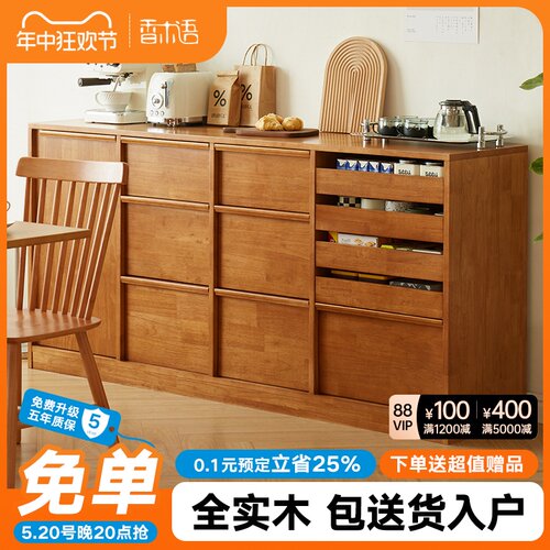 实木餐边柜橱柜落l地矮柜客厅靠墙柜子储物柜岛台抽屉柜简约边柜