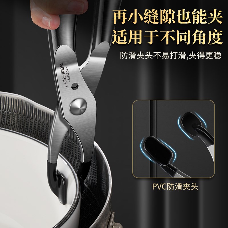 304不锈钢防烫夹提盘夹蒸锅取盘夹碗器夹盘子神器家用厨房防滑夹