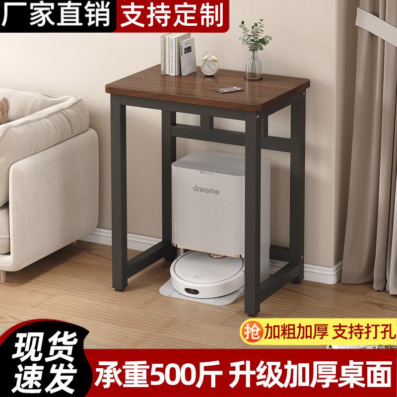 扫地机器人置物架鱼缸架子打印机架窄缝桌K边几饮水机架小桌子定