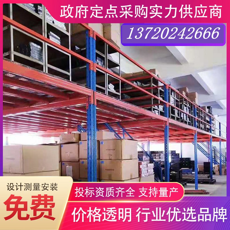 定制阁楼平台仓库工厂车间隔层钢结构加二层阁楼式货架可拆卸组装