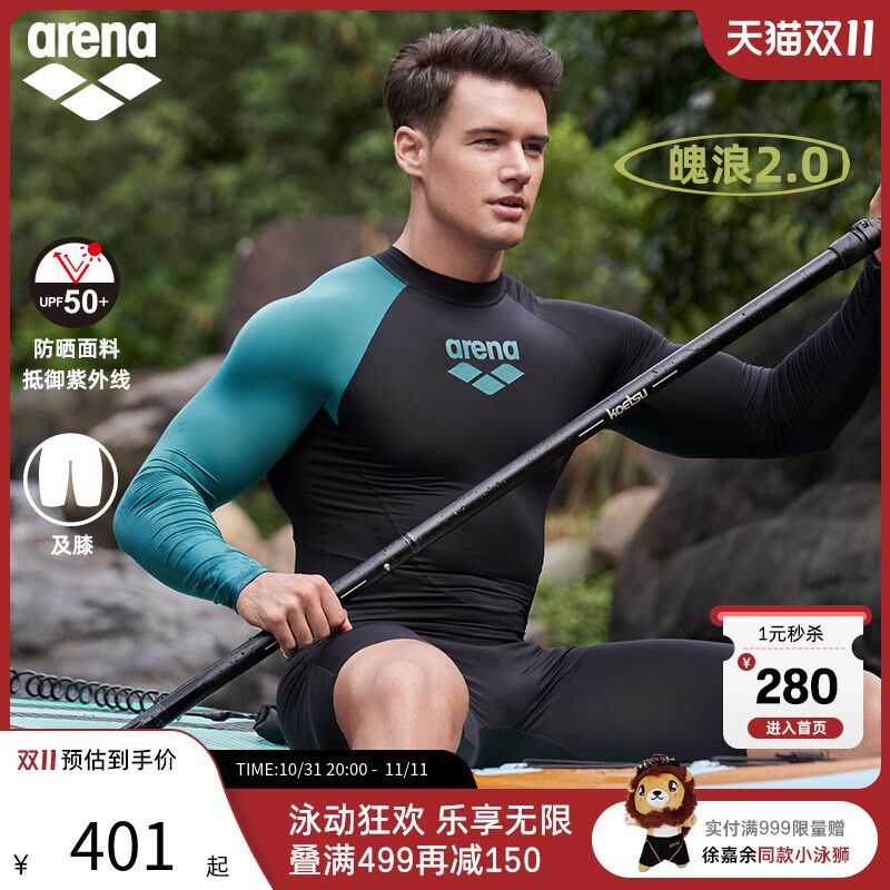 arena阿瑞娜男士连体冲浪游泳衣长袖G防晒平角泳衣拉链2024年新款