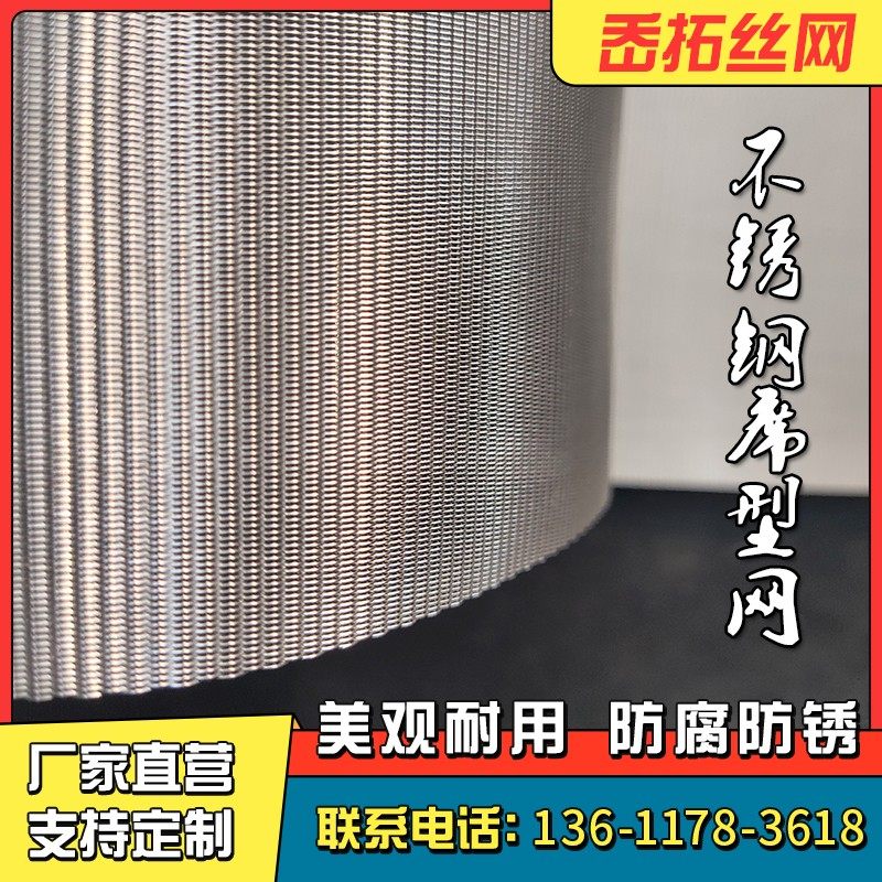 304不锈钢席型网40目超细100目丝网过滤网钢丝网加厚2000目编织,五金/工具,分离设备及耗材,淘宝优惠券,粉丝福利购,淘宝优惠卷