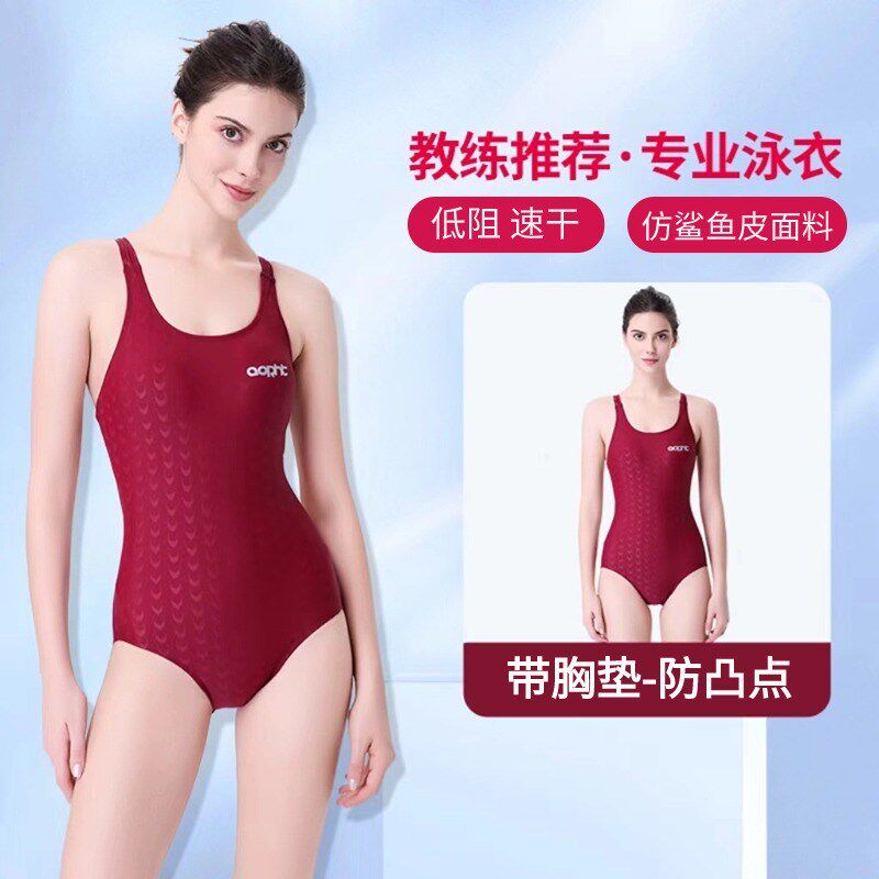 2025新款带胸垫三角连体泳衣女游泳馆专用专业竞速大码Z显瘦游泳
