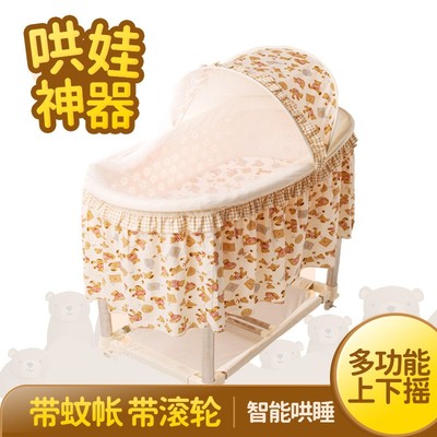 新寄托摇篮潮汕上下升降电动摇多功能新生儿婴儿床环保无漆bb童床