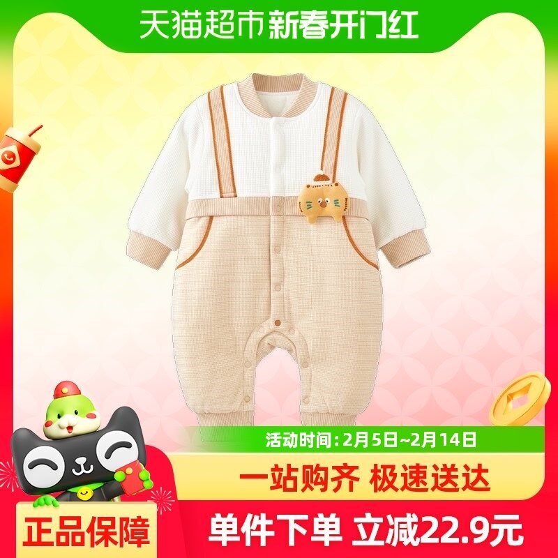 微狮牧尼宝宝棉i服冬季夹棉连体衣婴幼儿棉衣冬装加厚保暖哈衣爬