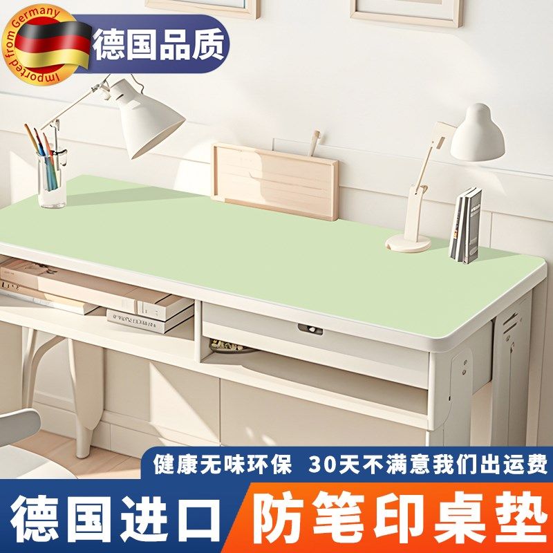桌垫书桌垫学生儿童学习桌专用桌面保护垫子办公室写字台课桌桌布,居家布艺,桌布,淘宝优惠券,粉丝福利购,淘宝优惠卷