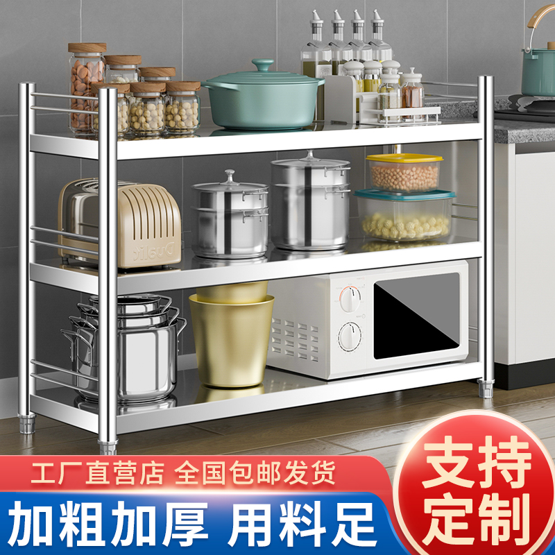 不锈钢厨房置物架落地多层微波炉收纳架多功能储物架家用货架橱柜
