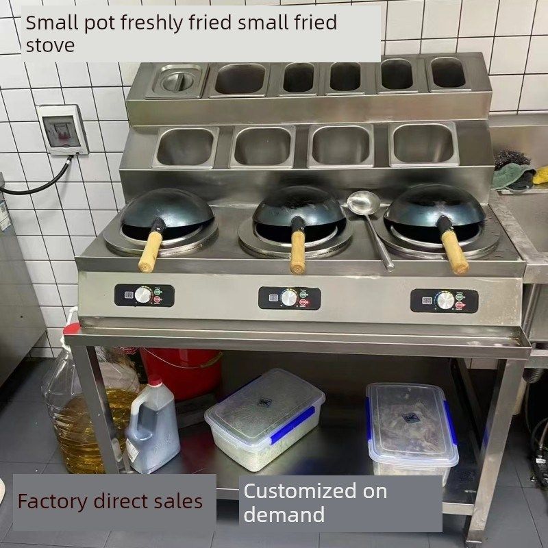 商用电磁炉三头三眼炒灶小锅现炒小炒灶七碗香香八爷辣椒炒肉炒灶,厨房电器,商用立式电磁炉/电陶炉,淘宝优惠券,粉丝福利购,淘宝优惠卷